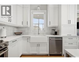 Other - 4602 Chuka Drive, Regina, SK S4V3V5 Photo 10