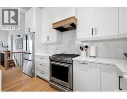 Dining nook - 4602 Chuka Drive, Regina, SK S4V3V5 Photo 11