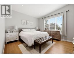4602 Chuka Drive, Regina, SK S4V3V5 Photo 19