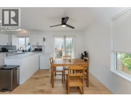 Photo 14 of 40, 1497 MCCULLAGH AVENUE · Prince George, BC