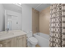 #408 10837 83 Av Nw, Edmonton, AB T6E2E6 Photo 17