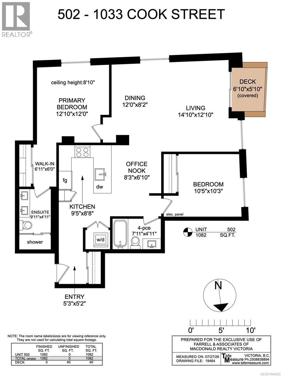 502 1033 Cook Street, Victoria