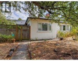 2607 Shelbourne St, Victoria, BC V8R2Z2 Photo 21
