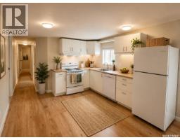 7 321 Dunlop Street, Saskatoon, SK S7N2P7 Photo 9