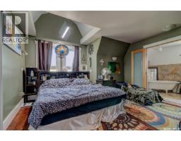 Bedroom - 212 Prospect Street, Belle Plaine, SK S0G0G0 Photo 14