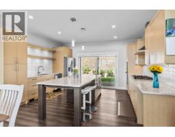 Laundry room - 2562 Crown Crest Drive, West Kelowna, BC V4T3K4 Photo 8