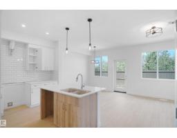 Bonus Room - 8707 183 Av Nw, Edmonton, AB T5Z0X2 Photo 9