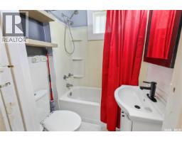 2212 Wallace Street, Regina, SK S4N4A7 Photo 11