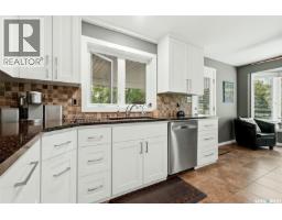 Laundry room - 29 Ridgedale Bay, White City, SK S4L5B1 Photo 12