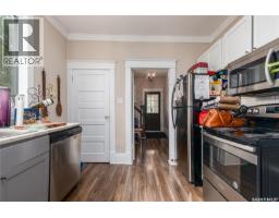 4pc Bathroom - 1059 Willow Avenue, Moose Jaw, SK S6H1G5 Photo 9