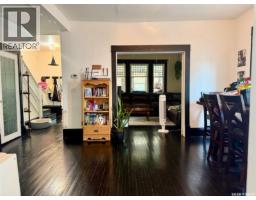 Dining room - 2130 Rae Street, Regina, SK S4T2E7 Photo 6