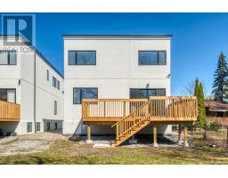 267 Shorecrest Road, Georgina, ON L4P1J3 Photo 40