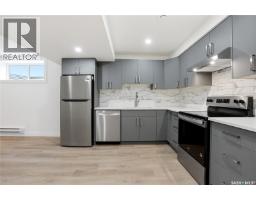 246 Katz Court, Saskatoon, SK S7H4R1 Photo 37