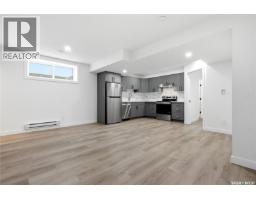 246 Katz Court, Saskatoon, SK S7H4R1 Photo 44