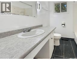 4pc Bathroom - 1872 101st Street, North Battleford, SK S9A1B1 Photo 10