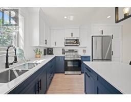 Ensuite (# pieces 2-6) - 35 Acadian Avenue, Summerside, PE C1N6T9 Photo 7