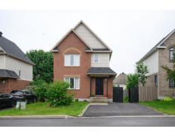 237 Rue De L'atmosphère, Gatineau, QC J9A3P1 Photo 38