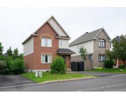 237 Rue De L'atmosphère, Gatineau, QC J9A3P1 Photo 36