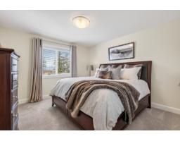 Utility room - 1324 Stromdahl Place, Mt Woodside, Agassiz, BC V0M1A1 Photo 17