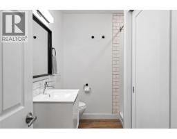 1685 Midgard Ave, Saanich, BC V8P2Y4 Photo 19