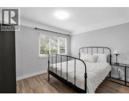 1685 Midgard Ave, Saanich, BC V8P2Y4 Photo 26