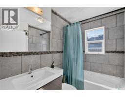453 21st Street E, Prince Albert, SK S6V1M2 Photo 14
