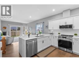 3763 St. James Drive, West Kelowna, BC V4T0G3 Photo 10