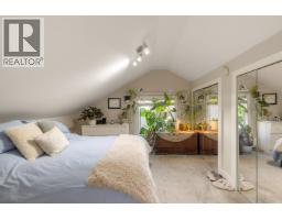 612 E 4th Street, North Vancouver, BC V7L1J8 Photo 13