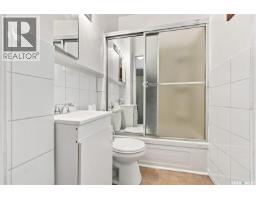 1015 J Avenue N, Saskatoon, SK S7L2L3 Photo 16