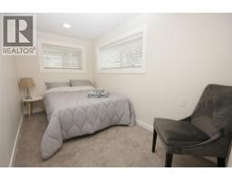 Full bathroom - 960 Nicola Street, Kamloops, BC V2C2R9 Photo 7