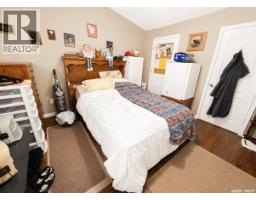 160 Prairie Sun Court, Swift Current, SK S9H3X6 Photo 8