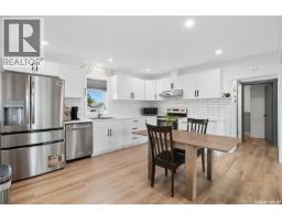 16 Walsh Street, Qu Appelle, SK S0G4A0 Photo 10