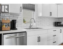16 Walsh Street, Qu Appelle, SK S0G4A0 Photo 11