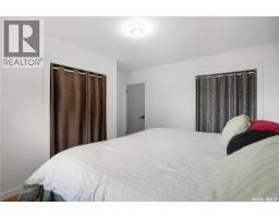 16 Walsh Street, Qu Appelle, SK S0G4A0 Photo 15