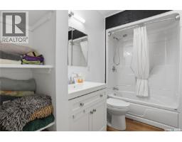 16 Walsh Street, Qu Appelle, SK S0G4A0 Photo 16