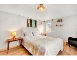 Office - 48 Rue St-josaphat, Gatineau, QC J8T3C9 Photo 14