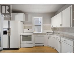 2pc Bathroom - 1545 Princess Street, Regina, SK S4T3Z3 Photo 11