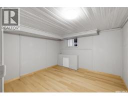 1545 Princess Street, Regina, SK S4T3Z3 Photo 21