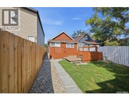 1545 Princess Street, Regina, SK S4T3Z3 Photo 28