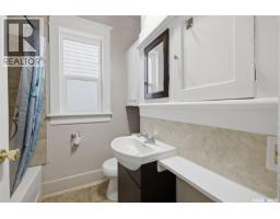 Kitchen - 1545 Princess Street, Regina, SK S4T3Z3 Photo 6