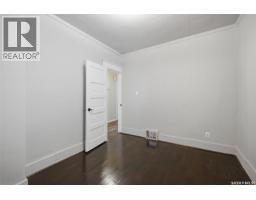 Other - 1545 Princess Street, Regina, SK S4T3Z3 Photo 8