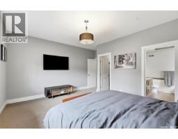 420 Hogan Way, Warman, SK S0K0A1 Photo 19