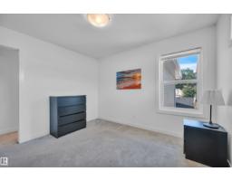 11444 82 St Nw, Edmonton, AB T5B2V4 Photo 26