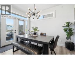 4pc Bathroom - 250 Skopik Crescent, Saskatoon, SK S7V0V7 Photo 12