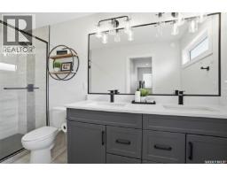 Other - 250 Skopik Crescent, Saskatoon, SK S7V0V7 Photo 16