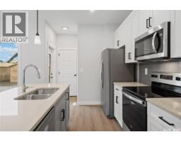 4pc Bathroom - 2960 Green Turtle Road, Regina, SK S4V4G4 Photo 9