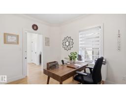 19 Holt Cv, Spruce Grove, AB T7X2W9 Photo 17