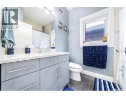 733 Gowan Road, Warman, SK S0K4S2 Photo 19