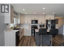 Bathroom of 8976 TATLOW PLACE · Prince George, BC