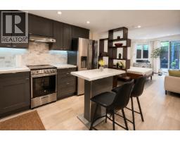 103 1855 Nelson Street, Vancouver, BC V6G1M9 Photo 8